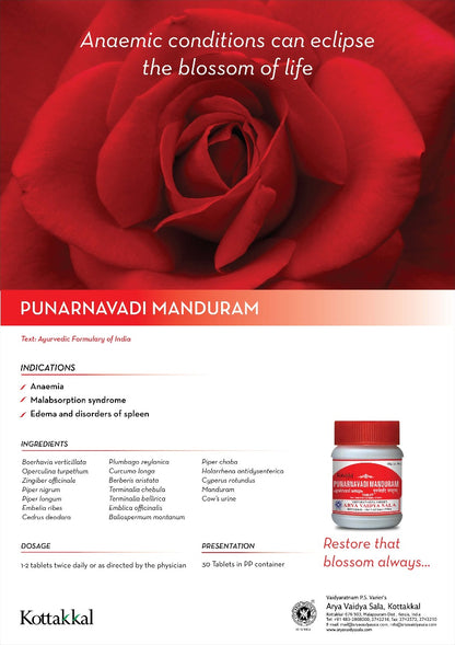 Punarnavadi Manduram - 30 Tablets (Pack of 1)
