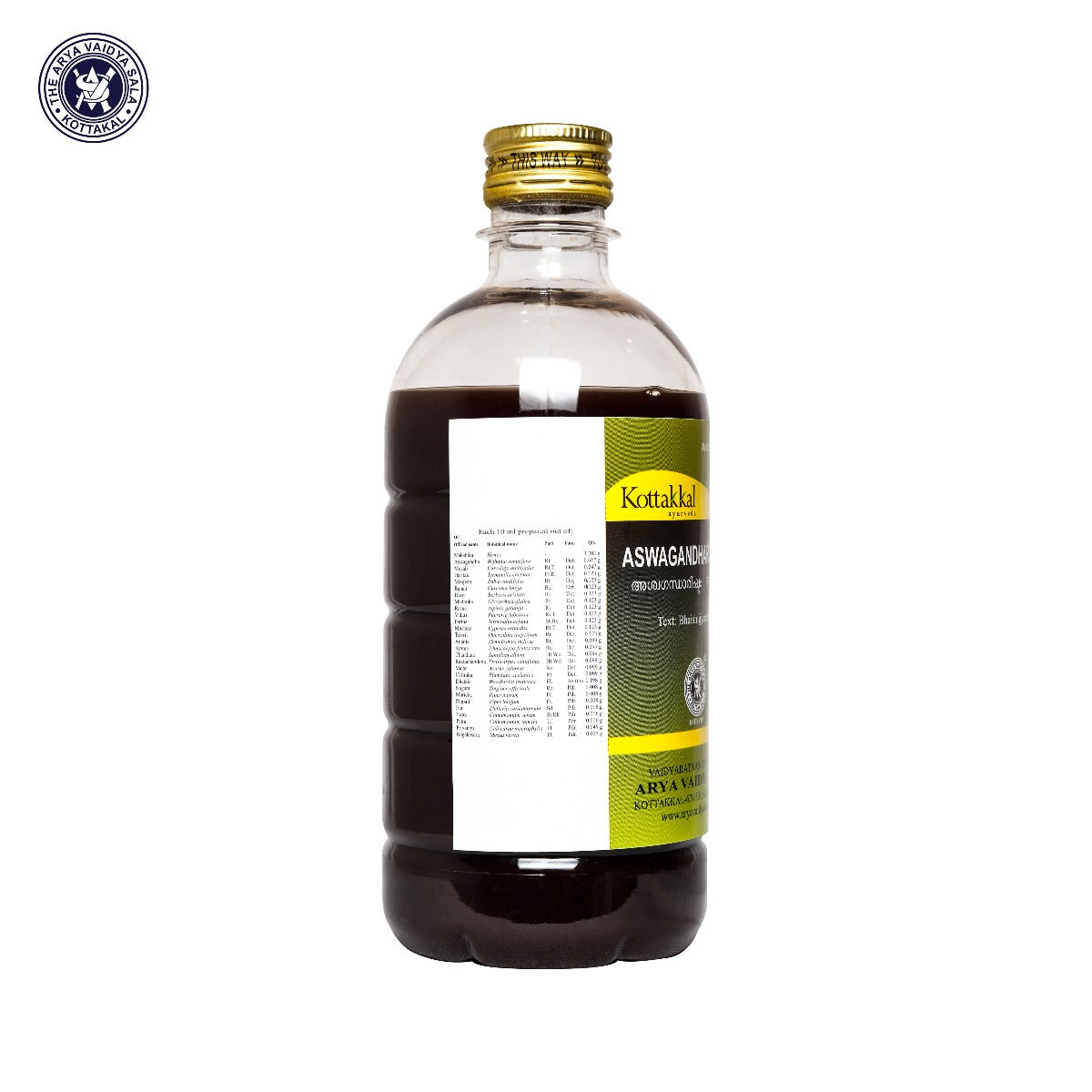 Aswagandharishtam - 450ml pet bottle
