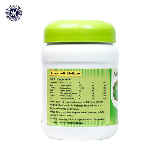 Shadangam Kwatha Churnam - 100 Grams