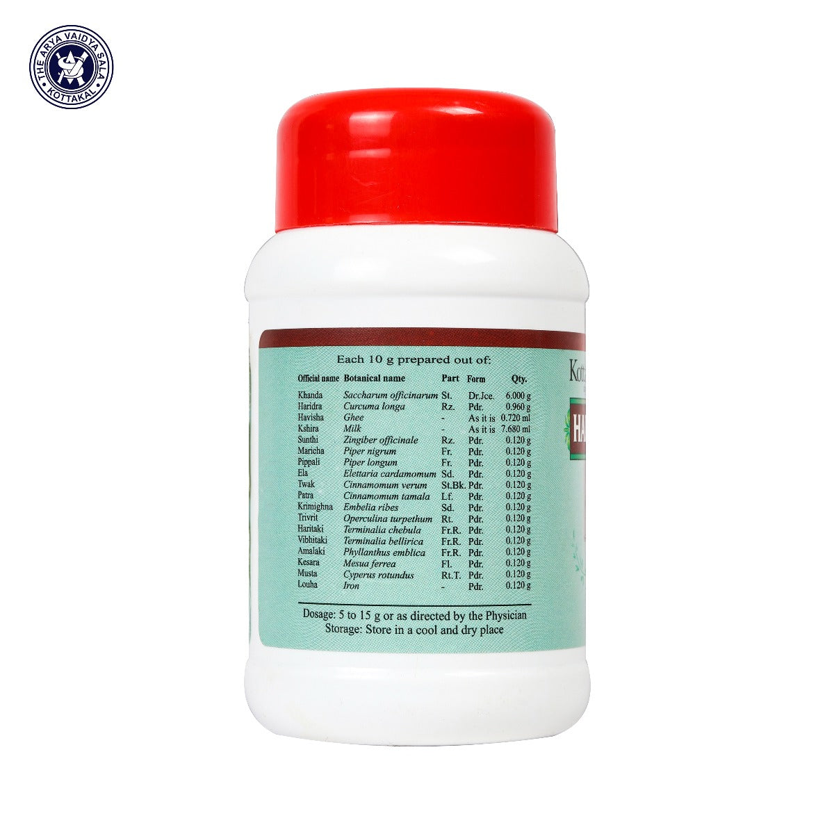 Haridrakhandam - 100 Grams Pet Bottle