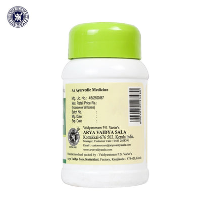 Rasnadi Churnam - 50 Grams