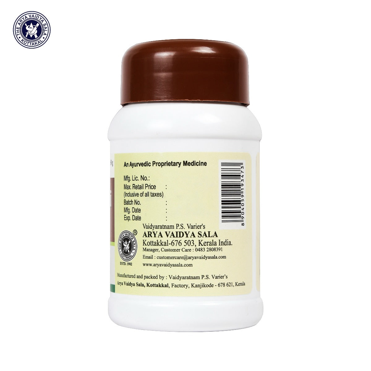 Dasanakanthi Churnam - 50 Grams