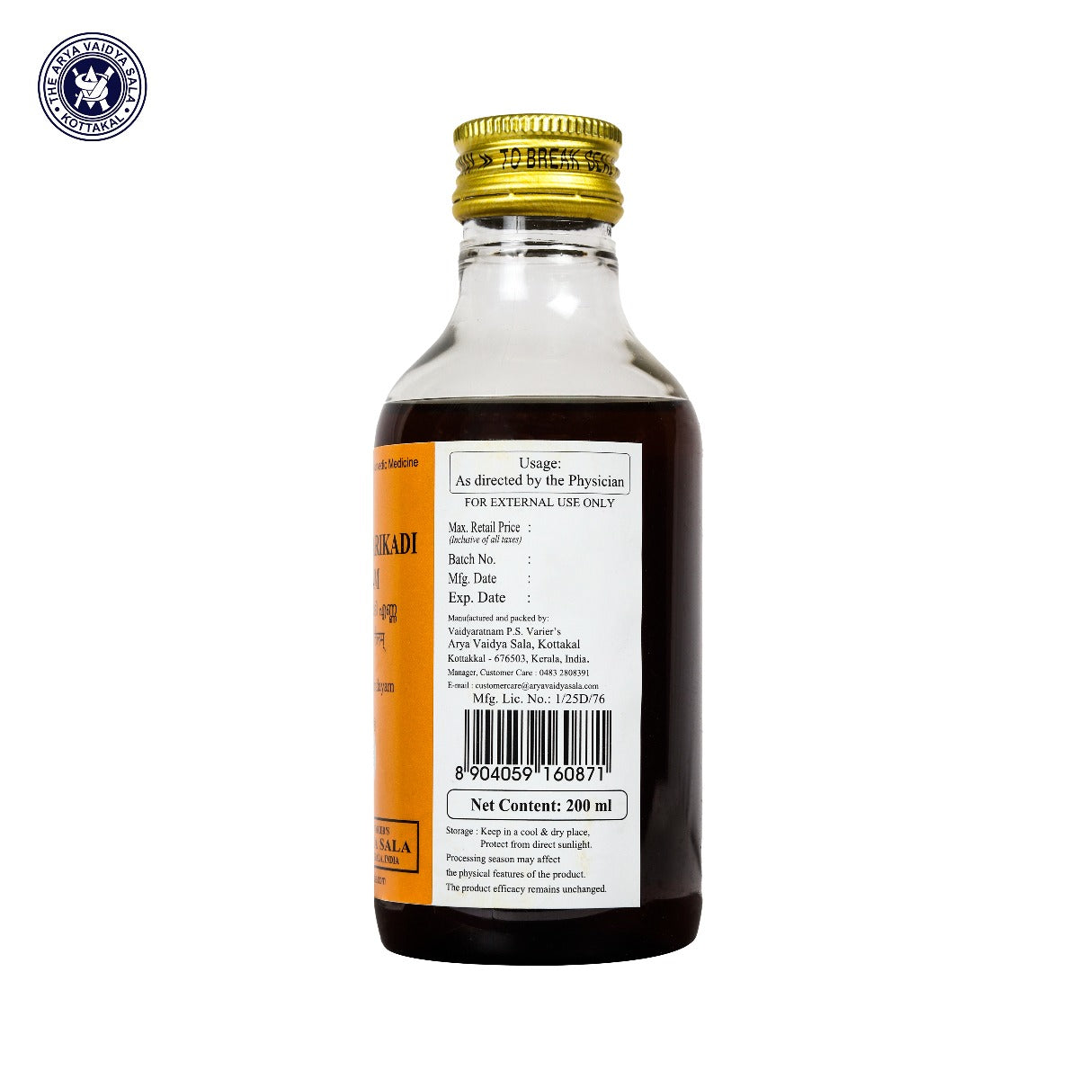 Prapaundarikadi Tailam - 200 Ml Pet Bottle
