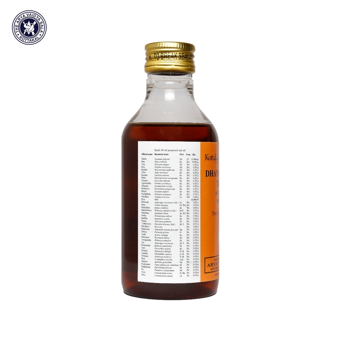 Dhanwantaram Tailam - 200 Ml Pet Bottle