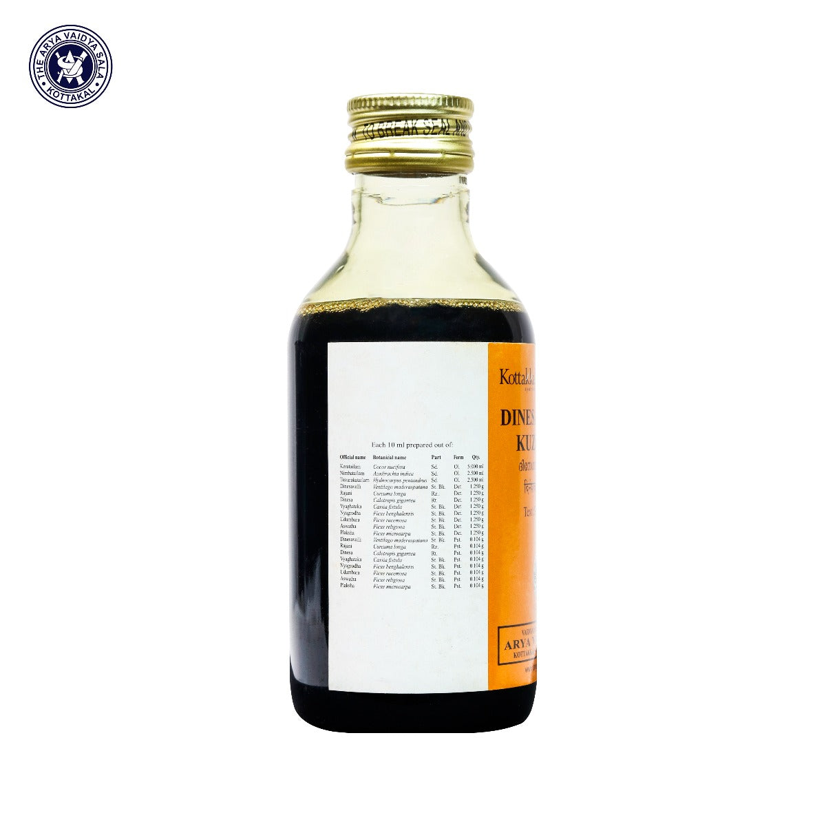 Dinesavalyadi Kuzhampu - 200 Ml Pet Bottle