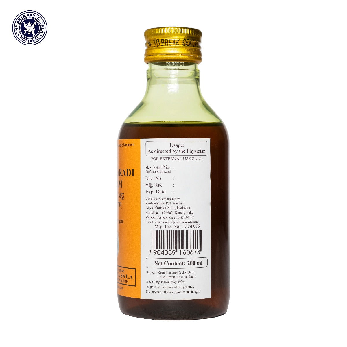Nalpamaradi Tailam -  200 Ml Pet Bottle
