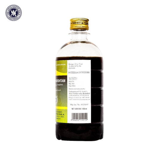 Jirakadyarishtam - 450 Ml pet Bottle