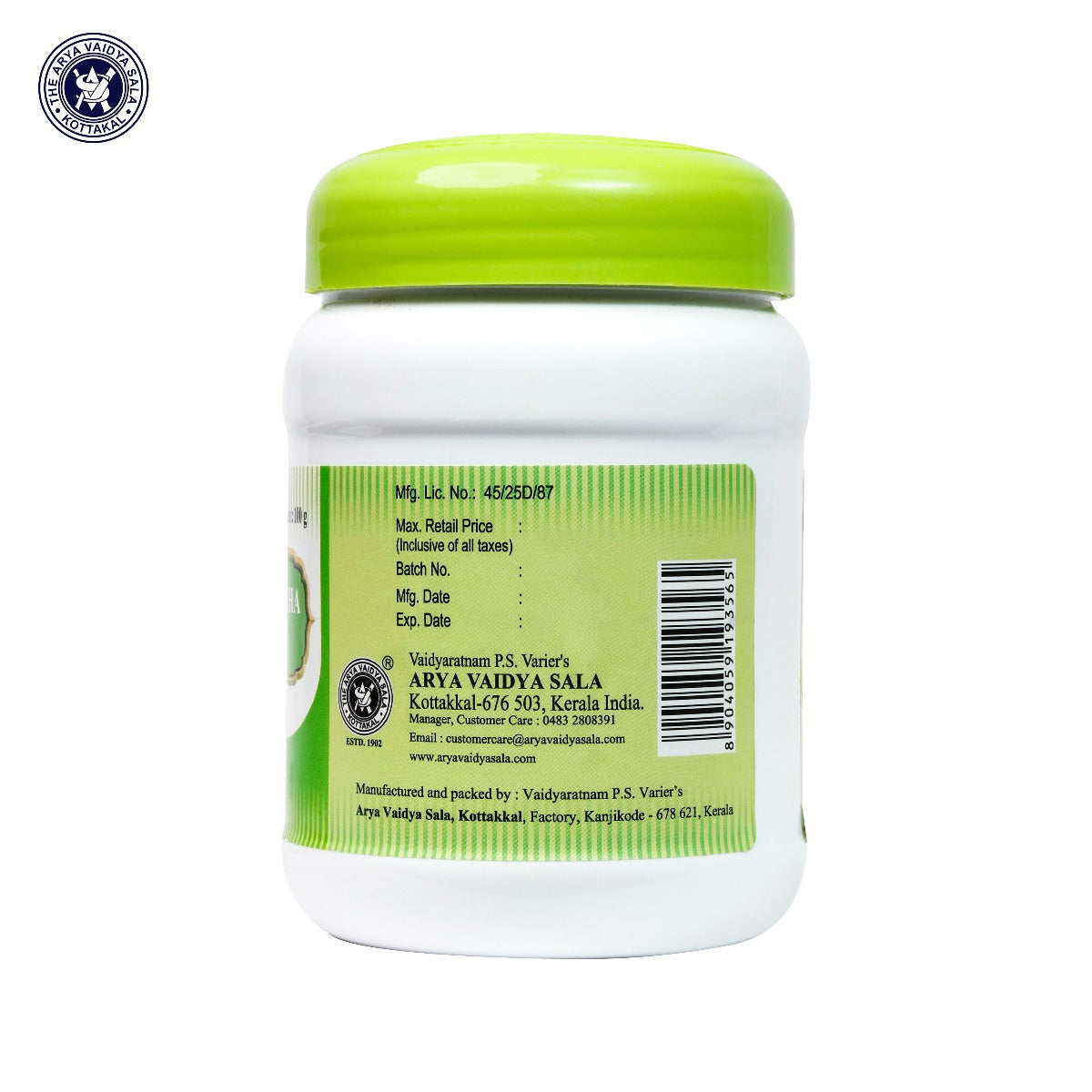 Shadangam Kwatha Churnam - 100 Grams