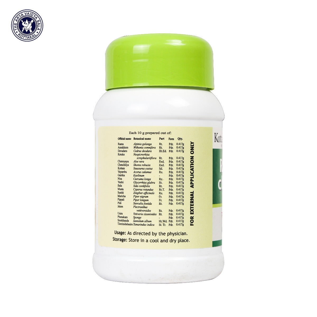 Rasnadi Churnam - 50 Grams