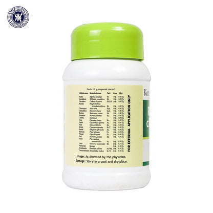 Rasnadi Churnam - 50 Grams