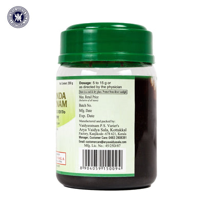 Kusmanda Rasayanam - 200 Grams Pet Bottle