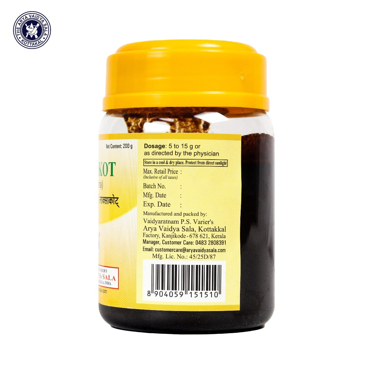 Laxakot Avaleha - 200 Grams Pet Bottle