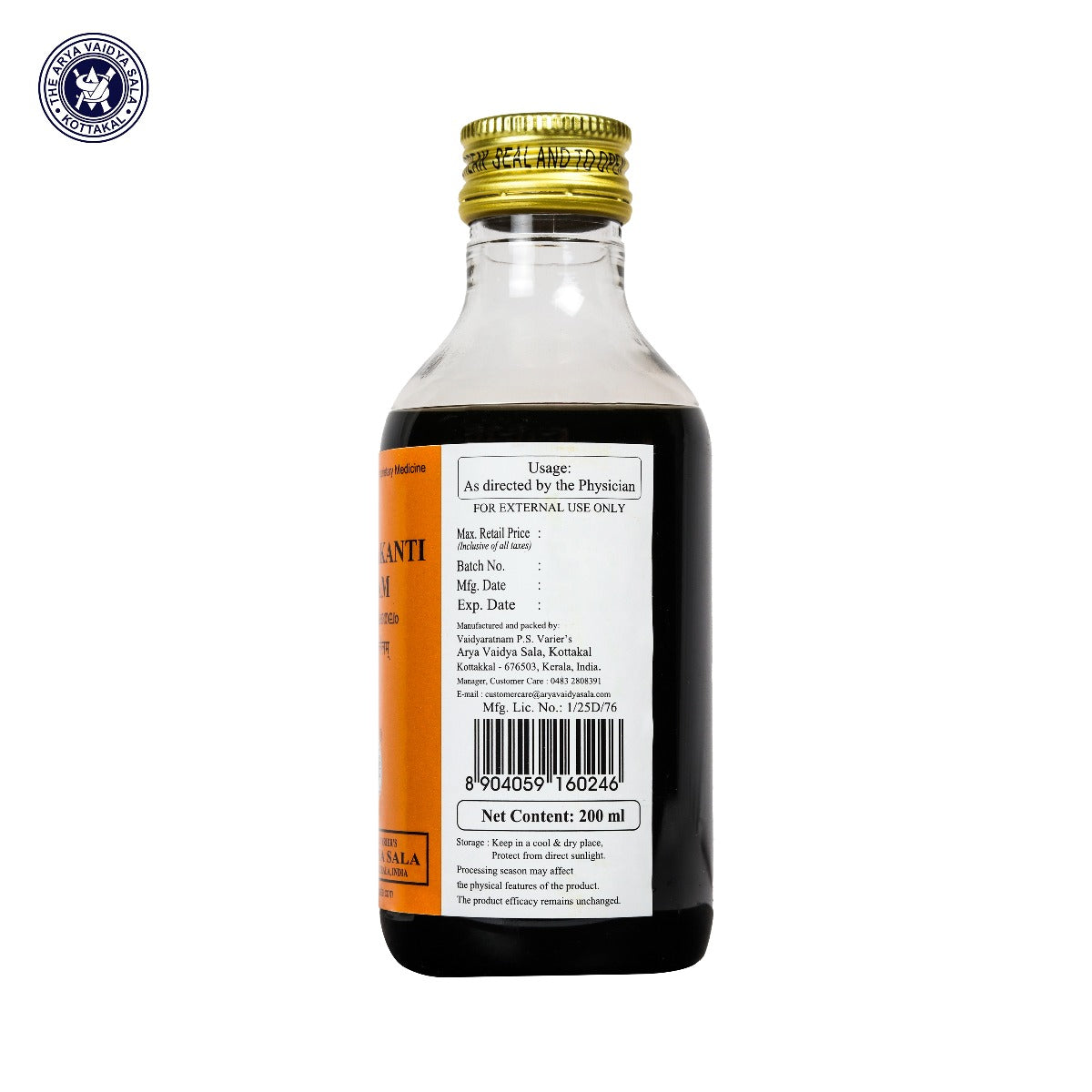 Kuntalakantitailam - 200 Ml Pet Bottle