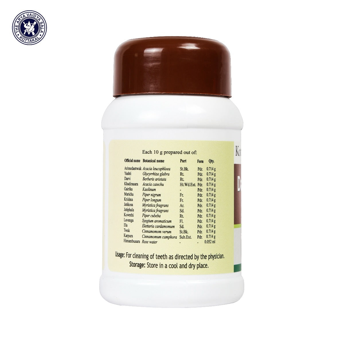 Dasanakanthi Churnam - 50 Grams
