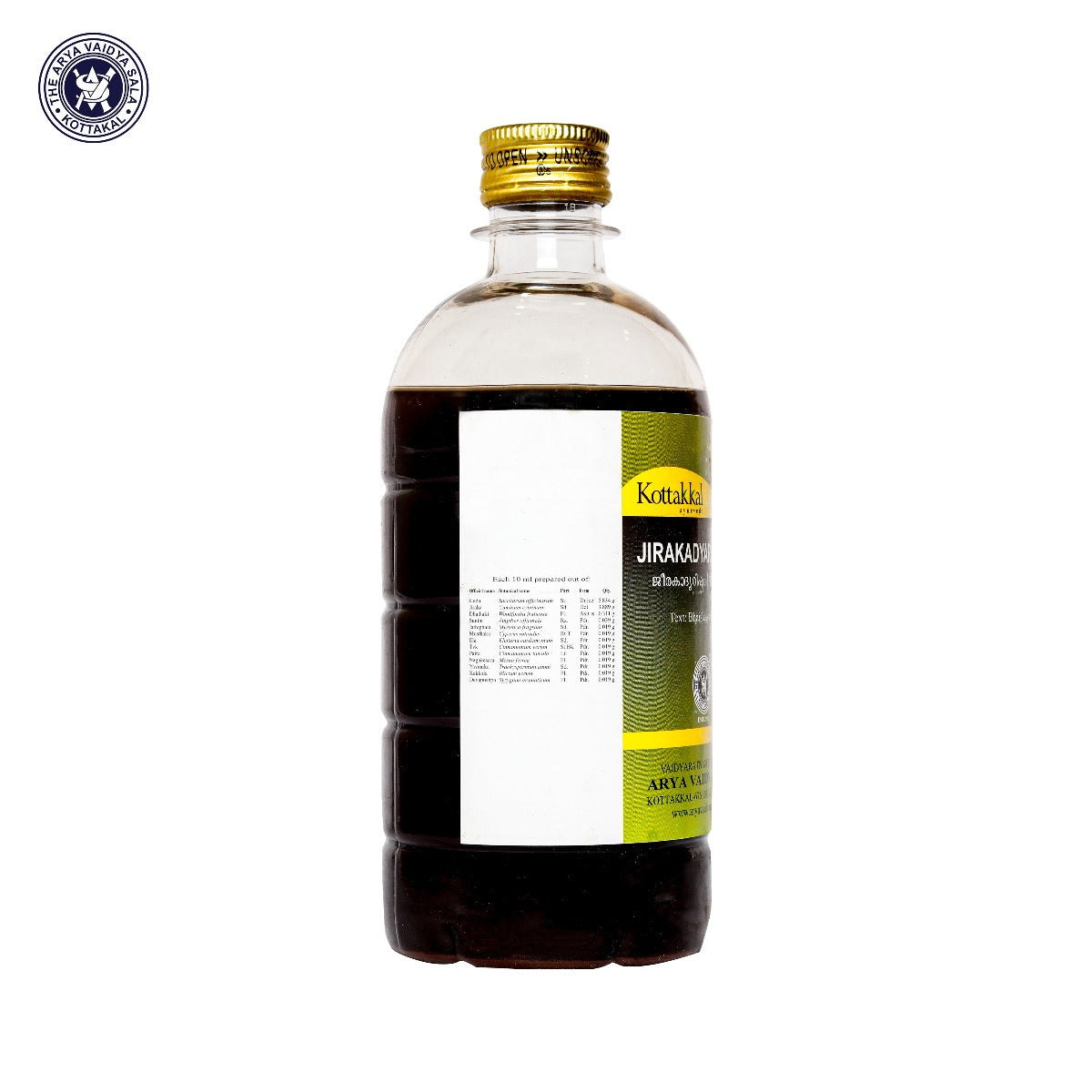 Jirakadyarishtam - 450 Ml pet Bottle