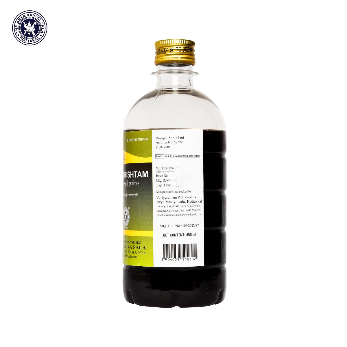 Mustarishtam - 450ml  pet Bottle