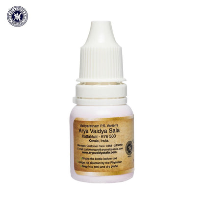 Kunkumadi Tailam - 10 ml Pet Bottle