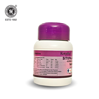 Sitopaladi Churnam - 30 Grams