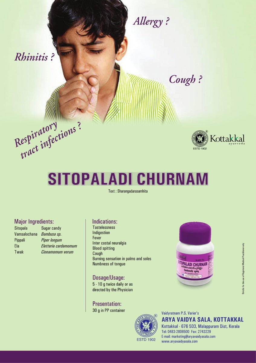 Sitopaladi Churnam - 30 Grams