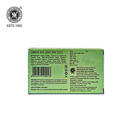 Kottakkal Ayurveda Skin Care Soap (3+1) - 75 Grams