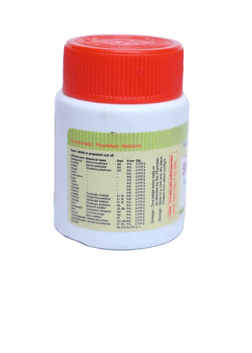 Swetagunjadi Gulika - 30 Tablets (Pack of 1)