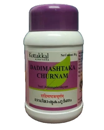 Dadimashtaka Churnam - 50 Grams