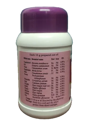 Dadimashtaka Churnam - 50 Grams